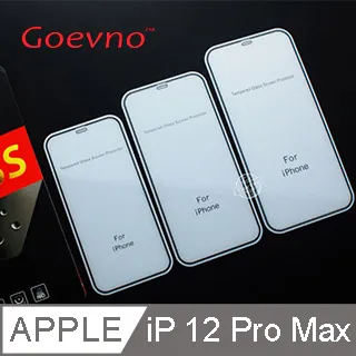 Goevno Realme 6 滿版玻璃貼 歷史價格詳細信息