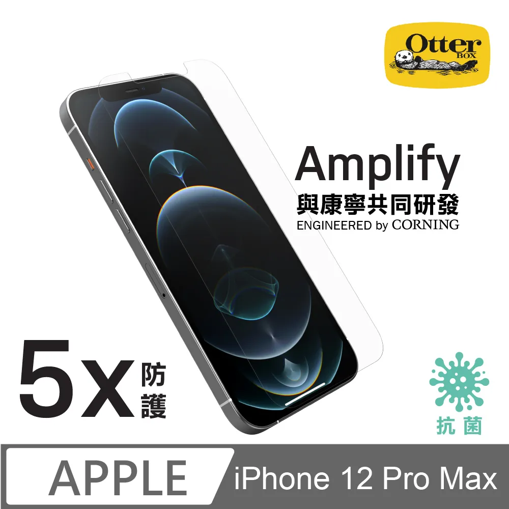 OtterBox iPhone 12 Pro Max Commuter通勤者系列保護殼-粉紅 歷史價格詳細信息