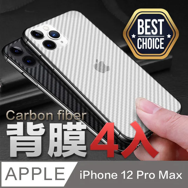 iPhone 12 Pro Max 6.7吋 太空漫步小恐龍抗黃防摔iPhone手機殼 白線 歷史價格詳細信息
