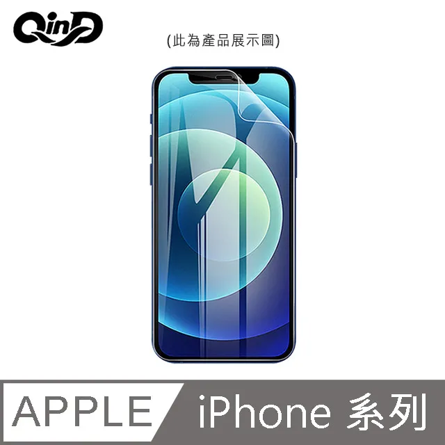 QinD Apple iPhone 12 6.1吋 MagSafe 液態矽膠磁吸殼 歷史價格詳細信息