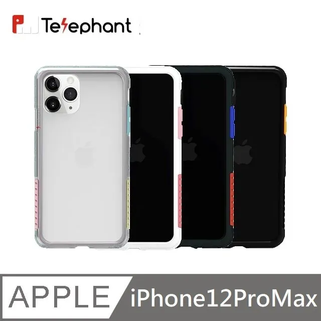 Telephant Nmder 黑紫 白紫 好日紫 軍規 防摔 手機殼 NMD IPHONE PRO MAX DOT聚點 歷史價格詳細信息