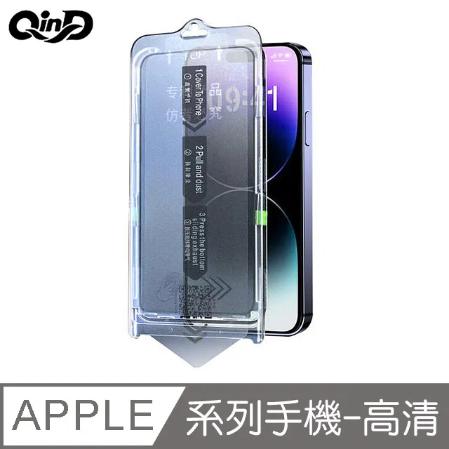 QinD Apple iPhone 12 6.1吋 MagSafe 液態矽膠磁吸殼 歷史價格詳細信息