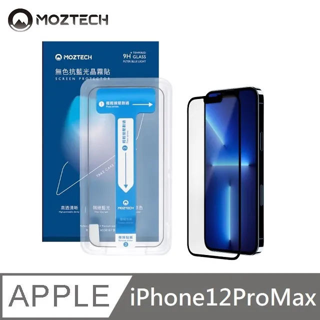MOZTECH 獨創技術 電競晶霧貼 超透霧面 9H 電競保護貼 適用 iPhone 14 Plus 歷史價格詳細信息