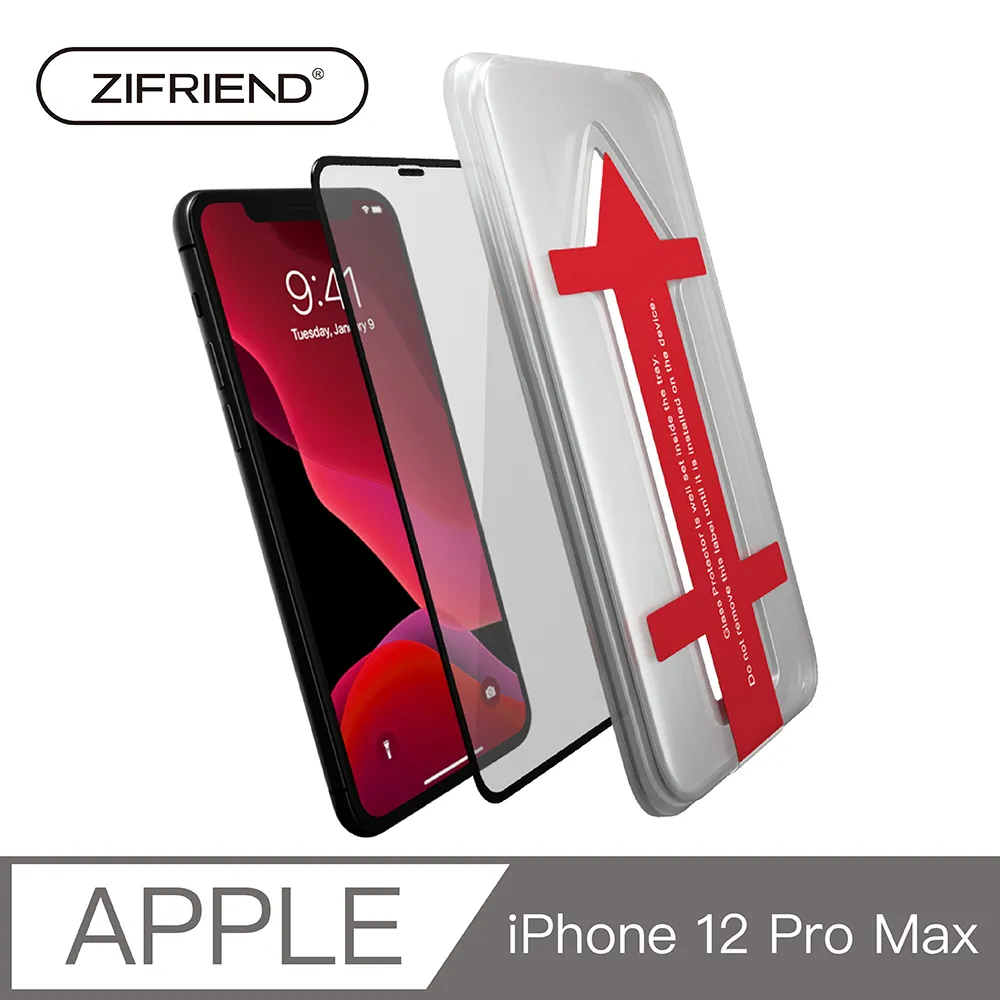 【ZIFRIEND】零失敗舒視貼 iPhone 14 PRO MAX (ZFB-I14PM) 歷史價格詳細信息
