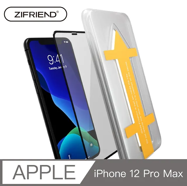 【ZIFRIEND】零失敗保護貼 iPhone16 15 14 13 12 11 XR 霧面 防窺 藍光 保護貼|全系列 歷史價格詳細信息