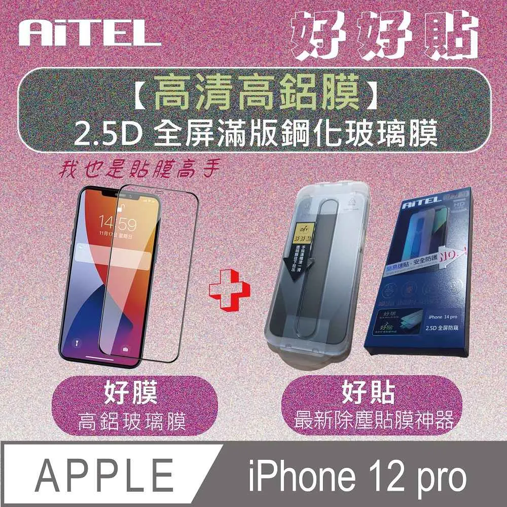 autel膜片維修包ae1440/ae1825/ae1450/ae1460/ae1475/020 歷史價格詳細信息