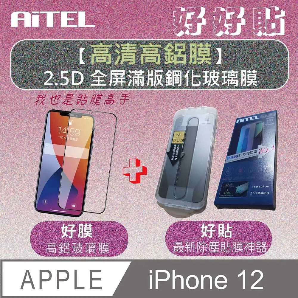 autel膜片維修包ae1440/ae1825/ae1450/ae1460/ae1475/020 歷史價格詳細信息