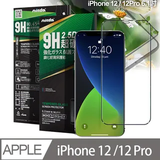 NISDA for iPhone12 Pro Max 6.7吋 霧面降藍光9H滿版超硬度保護貼-黑色 歷史價格詳細信息