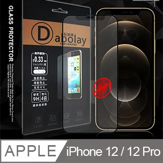 iPhone 12 / 12 Pro 6.1吋 共用 浪漫彩繪 水鑽空壓氣墊手機殼(幸福時刻) 歷史價格詳細信息