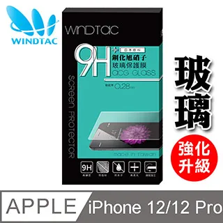 Apple iPhone 12 Pro (6.1吋) 簡約牛皮書本式皮套 POLO 真皮系列 手機殼 可插卡 可站立 歷史價格詳細信息