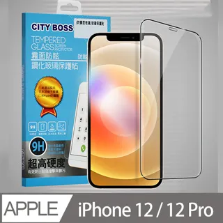 CITY BOSS for iPhone15 6.1/ i15 Plus 6.7 3D一體立體鋁合金鏡頭貼 歷史價格詳細信息