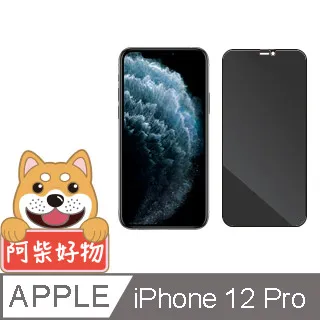 阿柴好物 Apple iPhone 12 mini 3D全膠滿版玻璃貼 歷史價格詳細信息