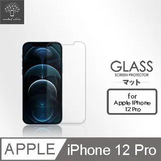 Metal-Slim Apple iPhone 12 mini 0.3mm 3D全膠滿版9H鋼化玻璃貼 歷史價格詳細信息