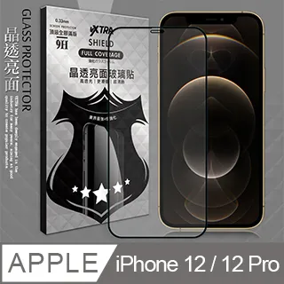 iPhone 12 / 12 Pro 6.1吋 共用 浪漫彩繪 水鑽空壓氣墊手機殼(幸福時刻) 歷史價格詳細信息