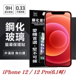 Apple iPhone 12 Pro (6.1吋) 簡約牛皮書本式皮套 POLO 真皮系列 手機殼 可插卡 可站立 歷史價格詳細信息
