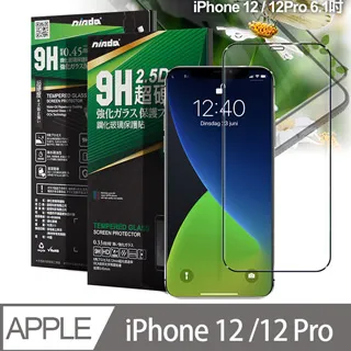 NISDA for iPhone12 Pro Max 6.7吋 霧面降藍光9H滿版超硬度保護貼-黑色 歷史價格詳細信息