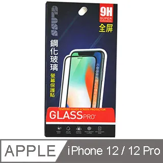 滿版鋼化玻璃貼 iPhone 12 6.1吋 保護貼 螢幕 保護膜 20D 歷史價格詳細信息
