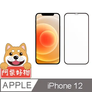 阿柴好物 Apple iPhone 12 mini 3D全膠滿版玻璃貼 歷史價格詳細信息