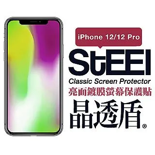 【STEEL】晶透盾 Apple Watch 9 (41mm)手錶螢幕晶透防護貼 歷史價格詳細信息