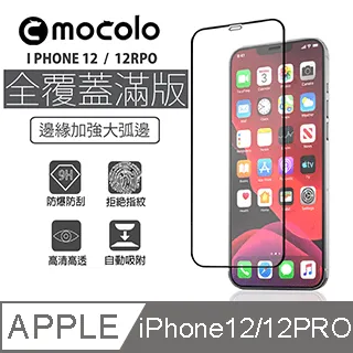 版全覆蓋 全膠鋼化玻璃貼 小米11T保護膜 MI 11Tpro保護貼 小米11Tpro熒幕貼 MI11T pro手機貼 歷史價格詳細信息