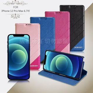 Xmart for iPhone 12 Pro Max 6.7吋 高透光2.5D滿版玻璃貼-黑2張 歷史價格詳細信息