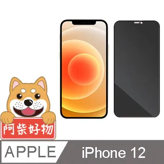 阿柴好物 Apple iPhone 12 mini 3D全膠滿版玻璃貼 歷史價格詳細信息