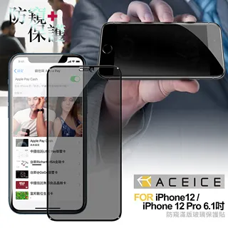ACEICE for  OPPO A74 5G ( CPH2197 ) 6.5吋   滿版玻璃保護貼 歷史價格詳細信息