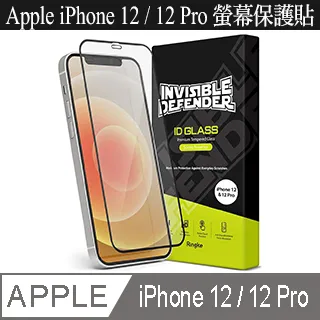 【Ringke】Rearth iPhone SE 2020 (SE2) / iPhone 8 [ID Glass] 強化玻璃螢幕保護貼 - 二片裝 歷史價格詳細信息