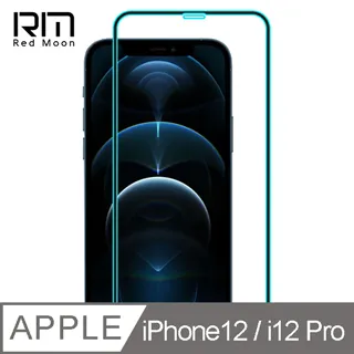 RedMoon APPLE iPhone12 Pro 6.1吋 手機殼貼3件組 軍規殼-9H防窺保貼+3D全包鏡頭貼 歷史價格詳細信息