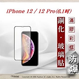 Apple iPhone 12 Pro (6.1吋) 簡約牛皮書本式皮套 POLO 真皮系列 手機殼 可插卡 可站立 歷史價格詳細信息