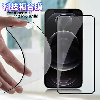 DAPAD For iPhone X/XS/11 Pro 舒護貼藍光阻隔保護貼 歷史價格詳細信息