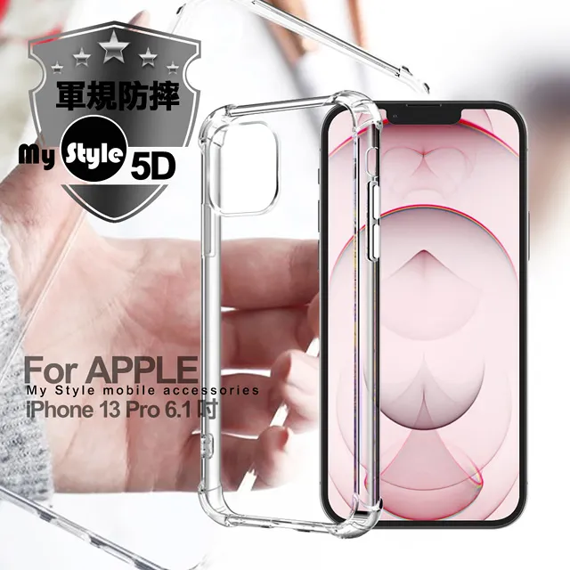 MyStyle for 小米 11 強悍軍規5D清透防摔殼 歷史價格詳細信息