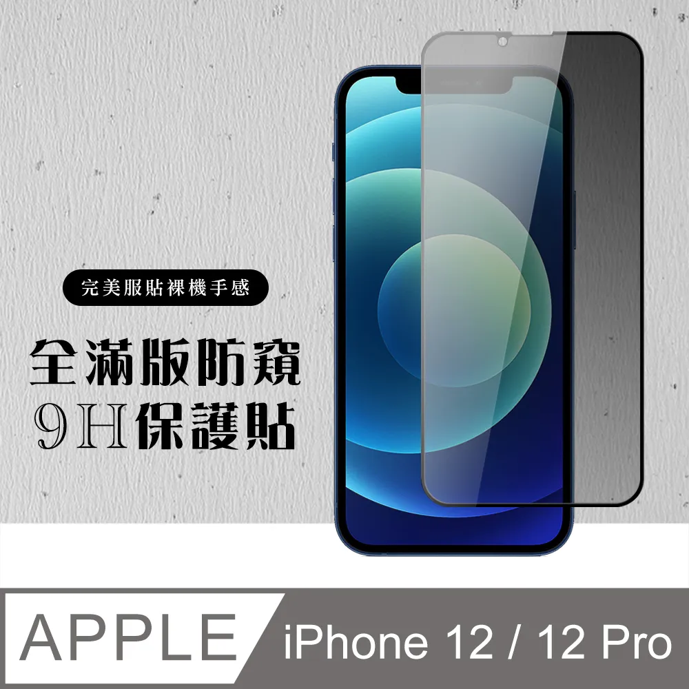 iPhone 12 Pro 強力磁吸 純色 立架 支架 手機殼 保護套 支架殼 -松針綠款 歷史價格詳細信息