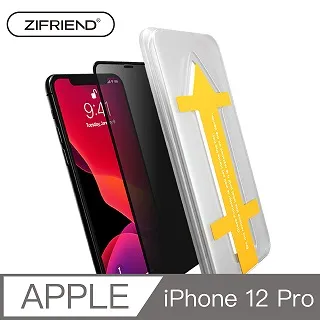 【ZIFRIEND】零失敗保護貼 iPhone16 15 14 13 12 11 XR 霧面 防窺 藍光 保護貼|全系列 歷史價格詳細信息