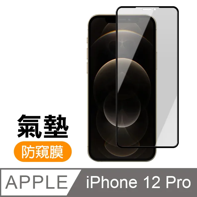 12Pro iPhone12pro 鏡頭 12pro A2341 A2406 A2408 A2407 歷史價格詳細信息