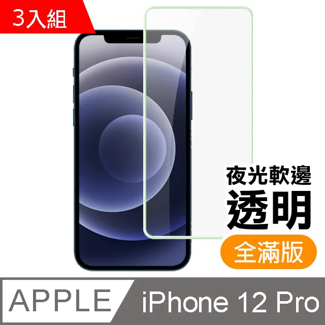 12Pro iPhone12pro 鏡頭 12pro A2341 A2406 A2408 A2407 歷史價格詳細信息