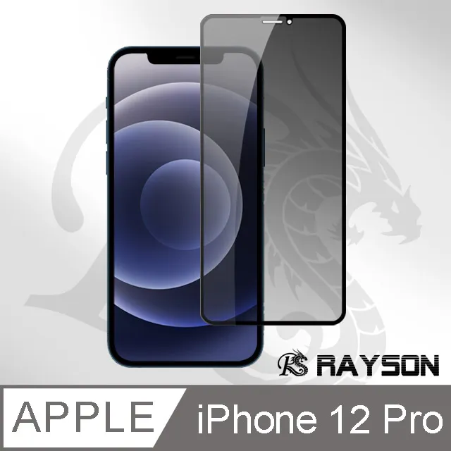12Pro iPhone12pro 鏡頭 12pro A2341 A2406 A2408 A2407 歷史價格詳細信息
