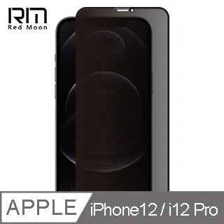 RedMoon APPLE iPhone12 Pro 6.1吋 手機殼貼3件組 軍規殼-9H防窺保貼+3D全包鏡頭貼 歷史價格詳細信息