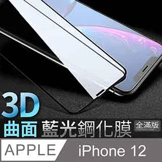 3D 極簡黑強力吸盤掛勾【叭叭買手】 歷史價格詳細信息