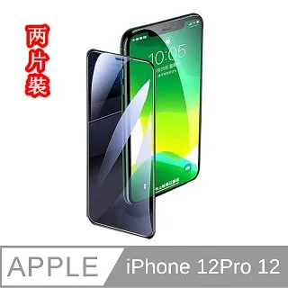 2片裝 IPhone 12 Pro Max Mini 水凝膜 保護膜 螢幕保護貼 全屏覆蓋 滿版全透明 高清軟膜 貼膜 歷史價格詳細信息