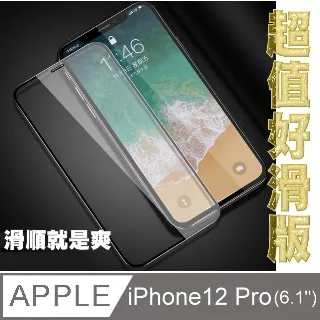 [杋物閤] For:三星A40s 螢幕玻璃保護貼(滿版款) 歷史價格詳細信息