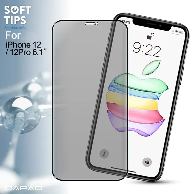 DAPAD for iPhone 12 Pro Max 6.7吋 極致防護2.5D鋼化玻璃保護貼-黑 歷史價格詳細信息