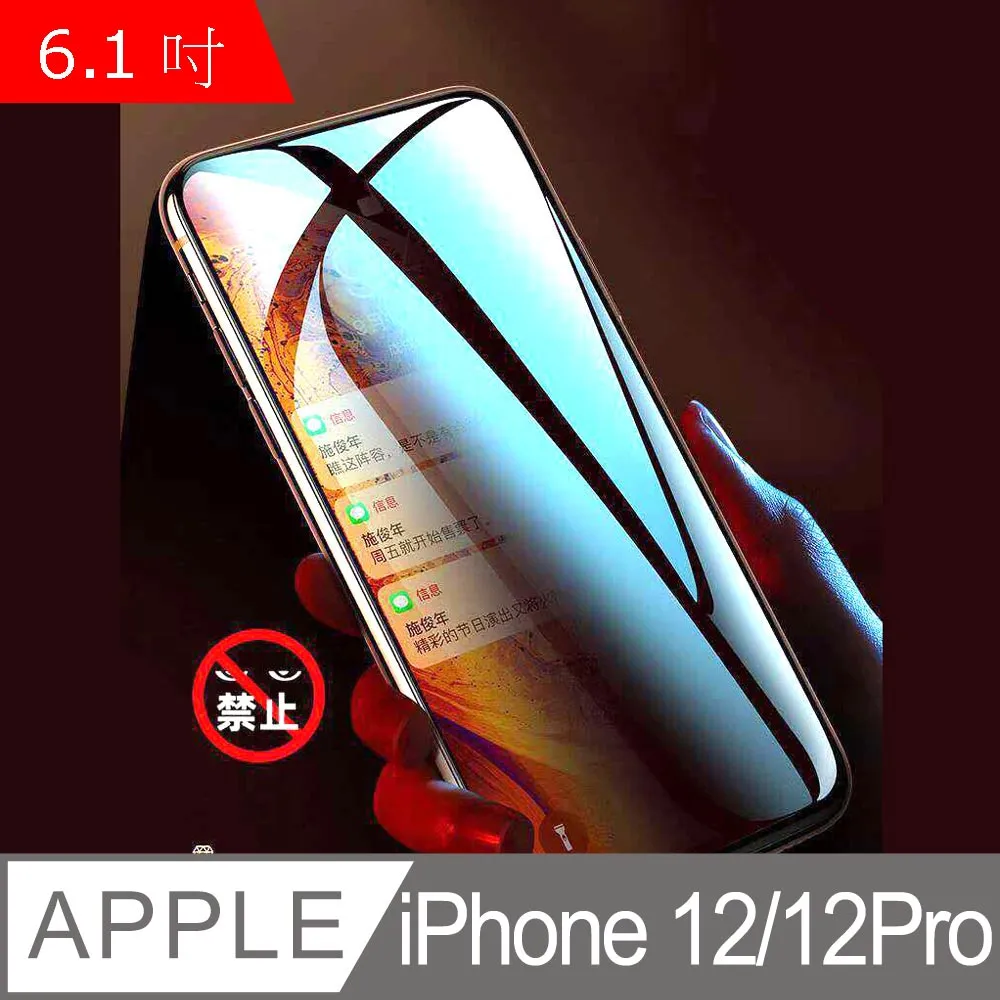 10pro鋼化膜防窺1加9pro手機膜18鋼化膜八全屏全覆蓋8por防 歷史價格詳細信息