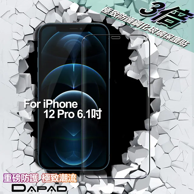 DAPAD 3D 9H 滿版 鋼化玻璃 螢幕貼 保護貼 防刮貼 適 OPPO RENO 10 11 PRO 5G 歷史價格詳細信息