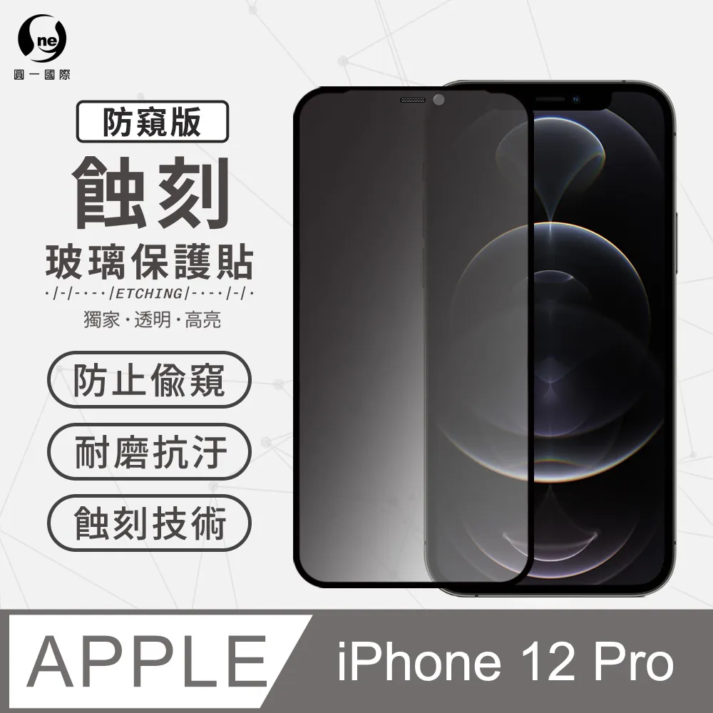 【o-one】iPhone11 Pro(5.8吋) 軍功Ⅱ防摔殼  德國進口拜耳原料 通過SGS美國軍事級防摔測試檢驗 歷史價格詳細信息