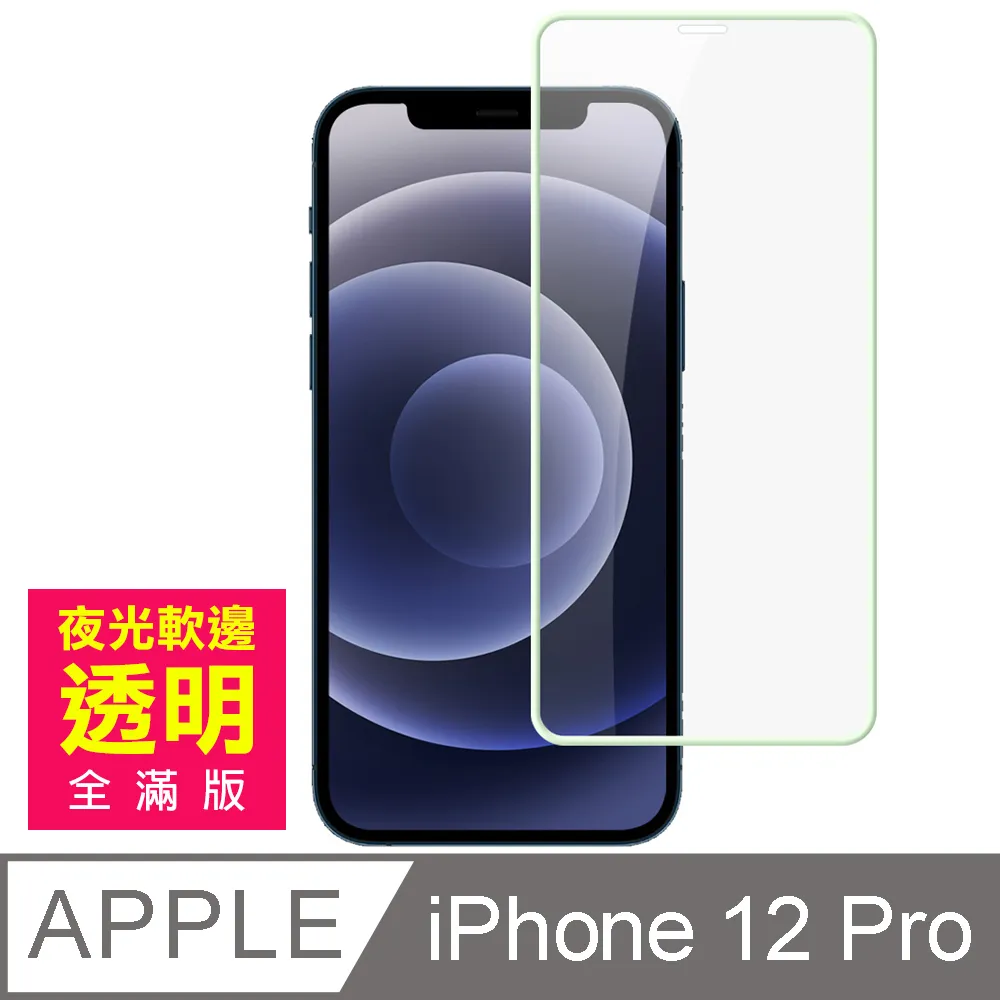 12Pro iPhone12pro 鏡頭 12pro A2341 A2406 A2408 A2407 歷史價格詳細信息