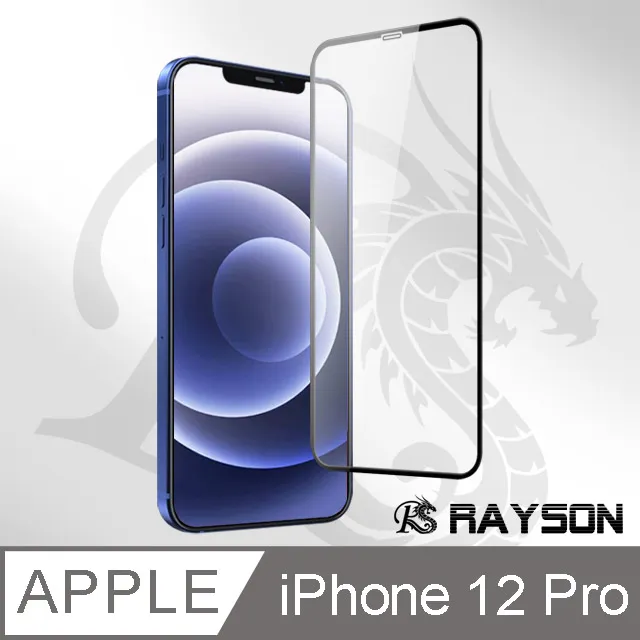 12Pro iPhone12pro 鏡頭 12pro A2341 A2406 A2408 A2407 歷史價格詳細信息