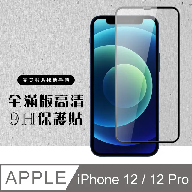 iPhone 12 Pro 強力磁吸 純色 立架 支架 手機殼 保護套 支架殼 -松針綠款 歷史價格詳細信息