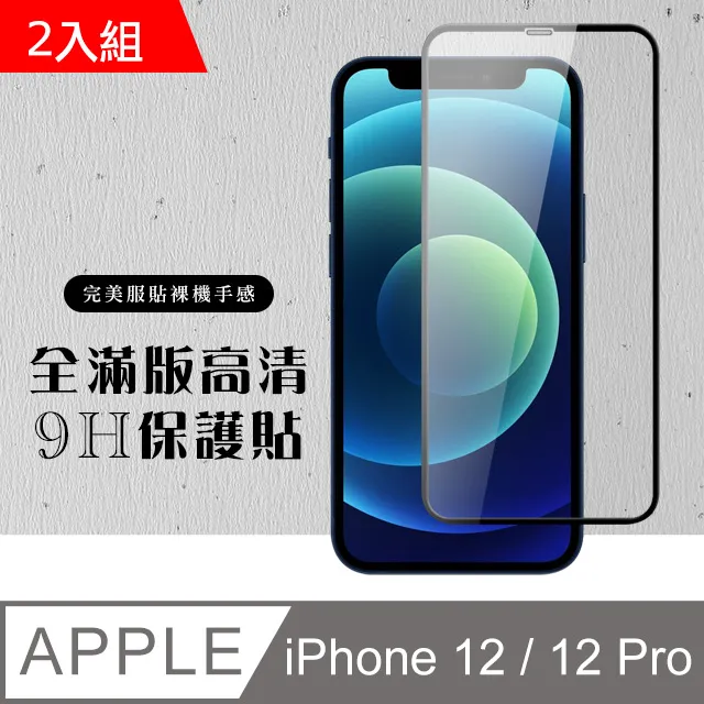 iPhone 12 Pro 強力磁吸 純色 立架 支架 手機殼 保護套 支架殼 -松針綠款 歷史價格詳細信息