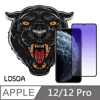 LOSOA iPhone 12 Pro Max 黑豹鑽石亮面+防窺 歷史價格詳細信息